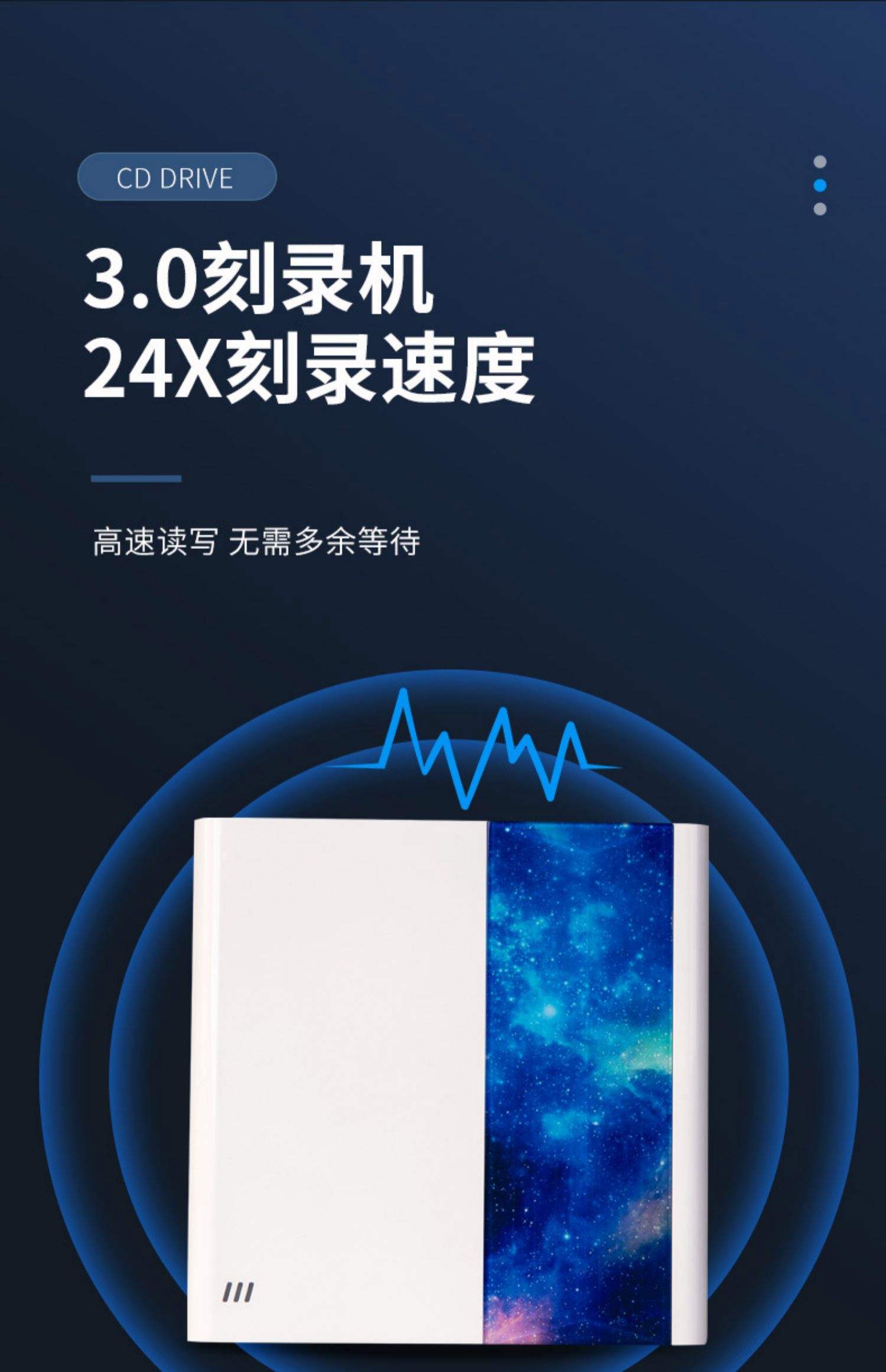頂級推薦!十款受歡迎的CD/DVD刻錄程序-軟件技巧
