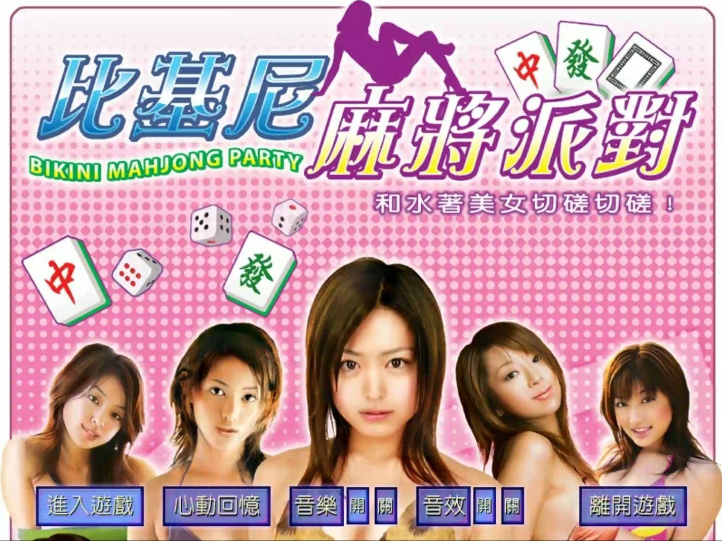派對(duì)游戲哪個(gè)最好玩十大經(jīng)典派對(duì)游戲盤點(diǎn)_游戲單機(jī)游戲