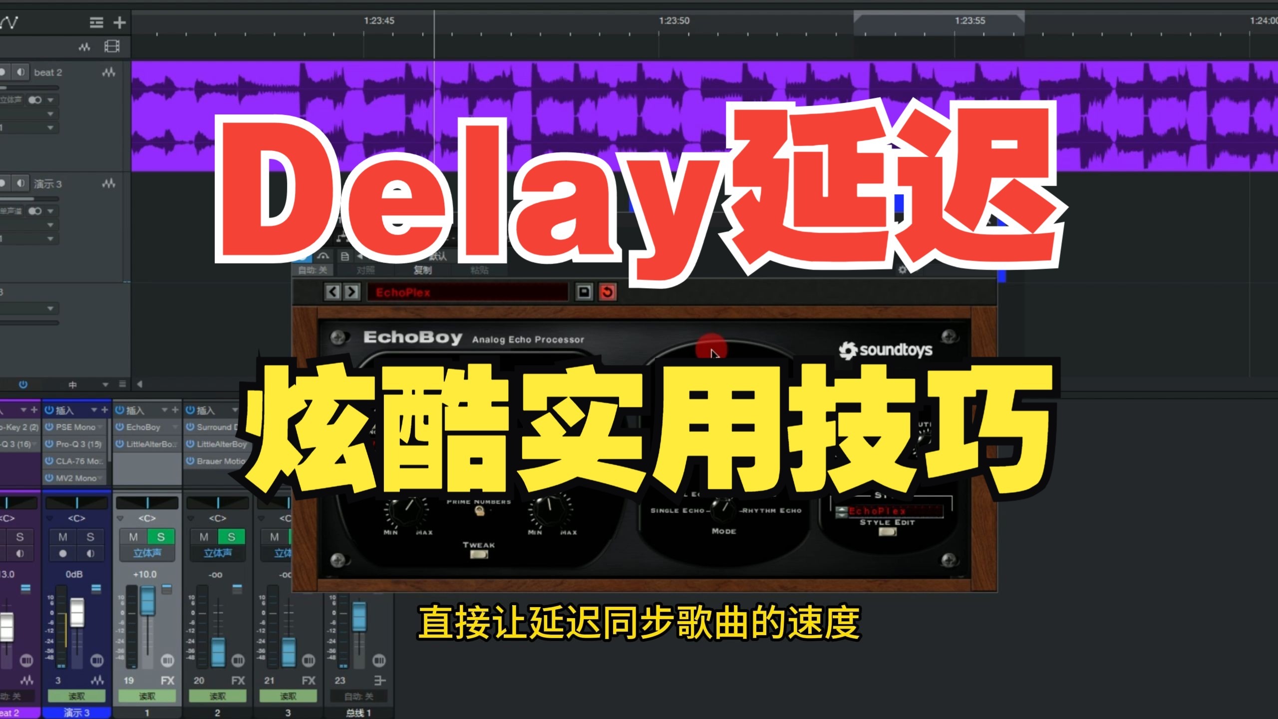 COOLEDITE里效果的具體使用方法。。