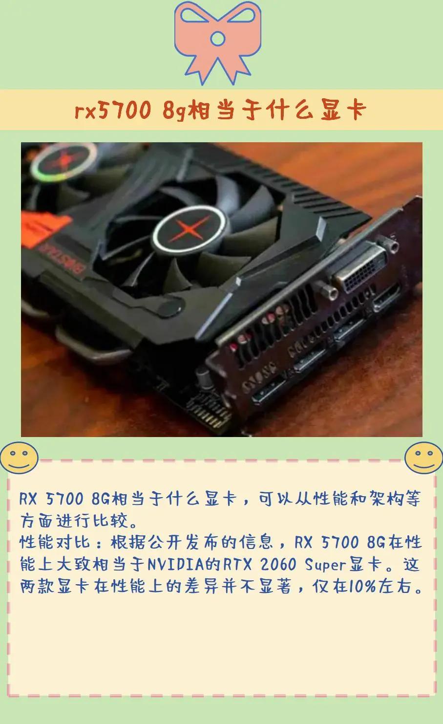 rx5708g和rx5808g那個(gè)功耗低一點(diǎn)啊