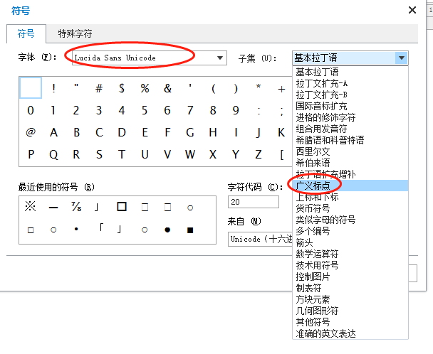 excel中如何輸入千分號(hào)和萬分號(hào)-軟件技巧