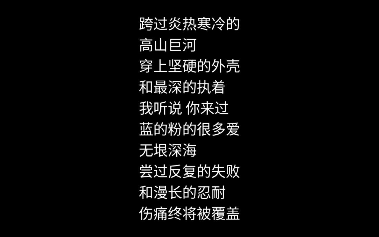 [觸電的那種感覺,已慢慢出現(xiàn)】是哪首歌歌詞啊