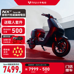 【小牛官網(wǎng)介紹】小牛礦機(jī)小牛(中國)公司簡介