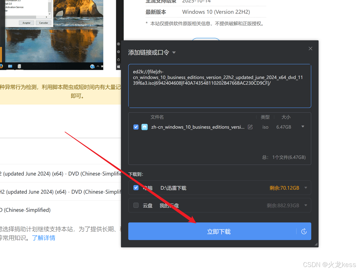 2024年免費(fèi)虛擬機(jī)軟件:熱門推薦與使用心得