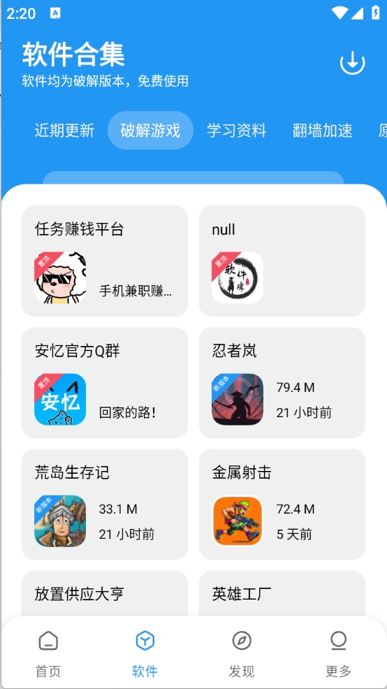 截圖軟件軟件推薦哪個十款常用截圖軟件軟件精選