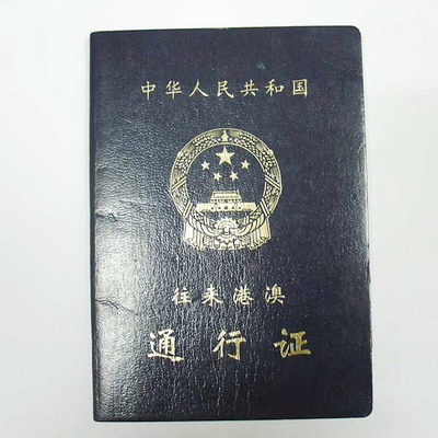 手機(jī)號注冊的游卡通行證,但是忘記了帳戶了,怎么找回啊
