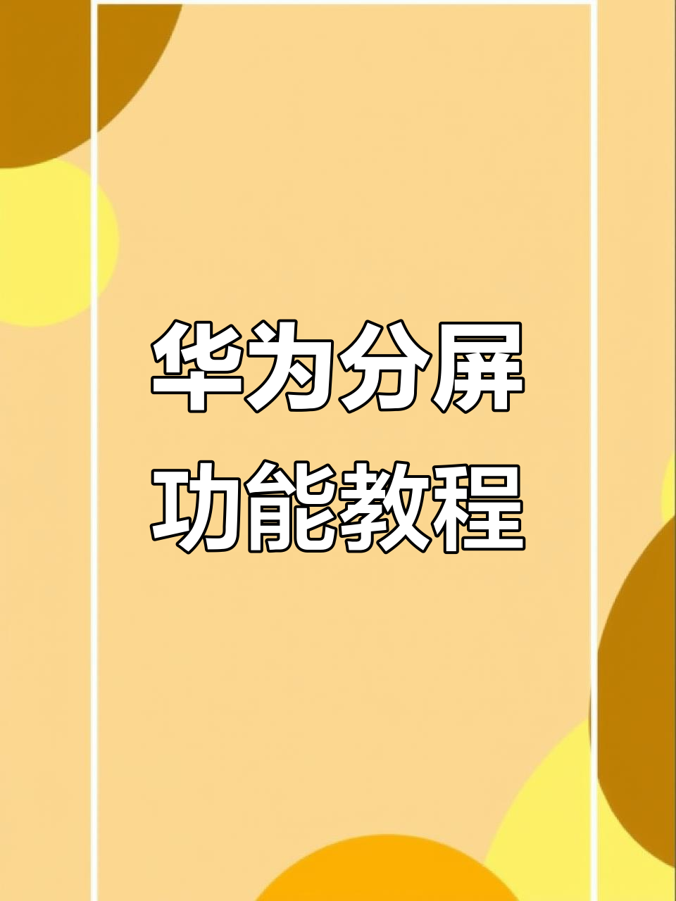 2025年6月24日 第6頁