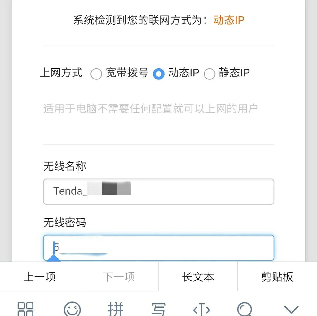 【最新路由器密碼破解工具】2025路由器密碼破解工具