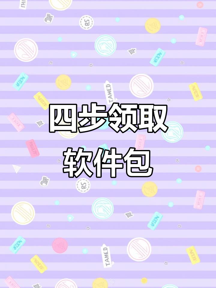 無需復(fù)雜操作,快速獲取超級(jí)用戶權(quán)限-軟件技巧