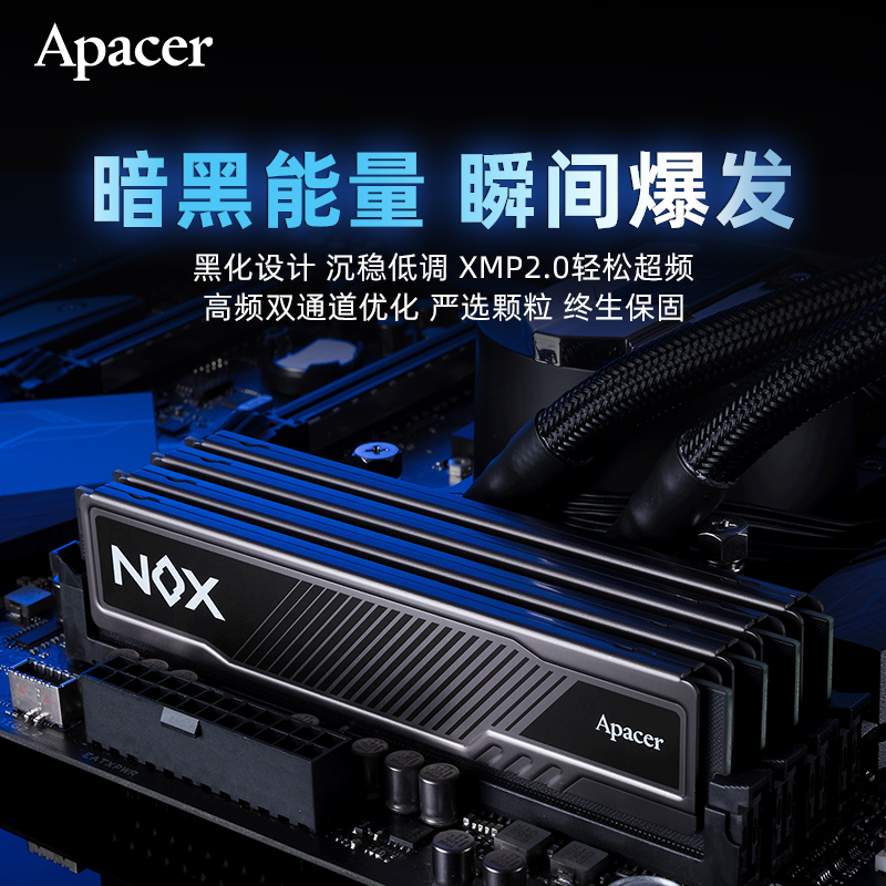 【宇瞻專區(qū)】報價評測導(dǎo)購圖片(Apacer)宇瞻大全