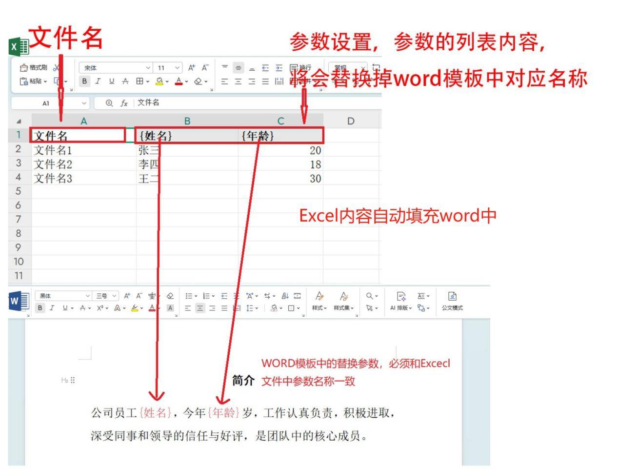 筑業(yè)資料軟件中怎么導(dǎo)入excel、word文件