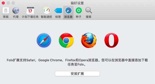Firefox如何安裝.xpi的擴(kuò)展-軟件技巧