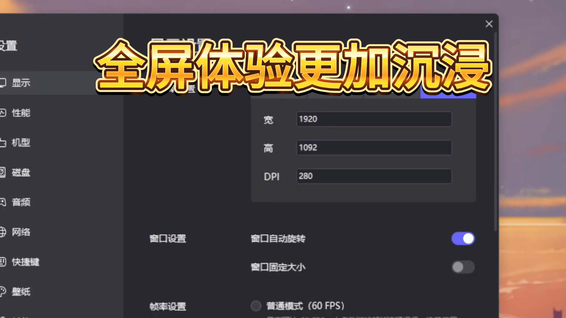 雷電模擬器怎么開(kāi)vt-雷電模擬器開(kāi)啟vt的具體方法