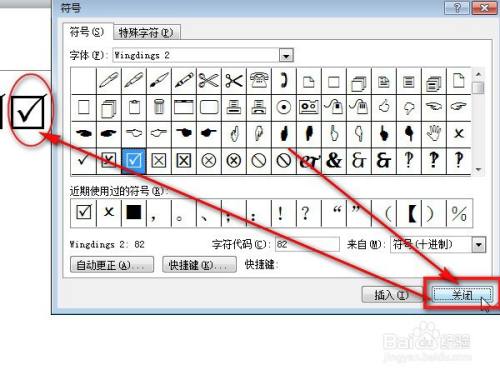 2025年6月25日 第69頁(yè)