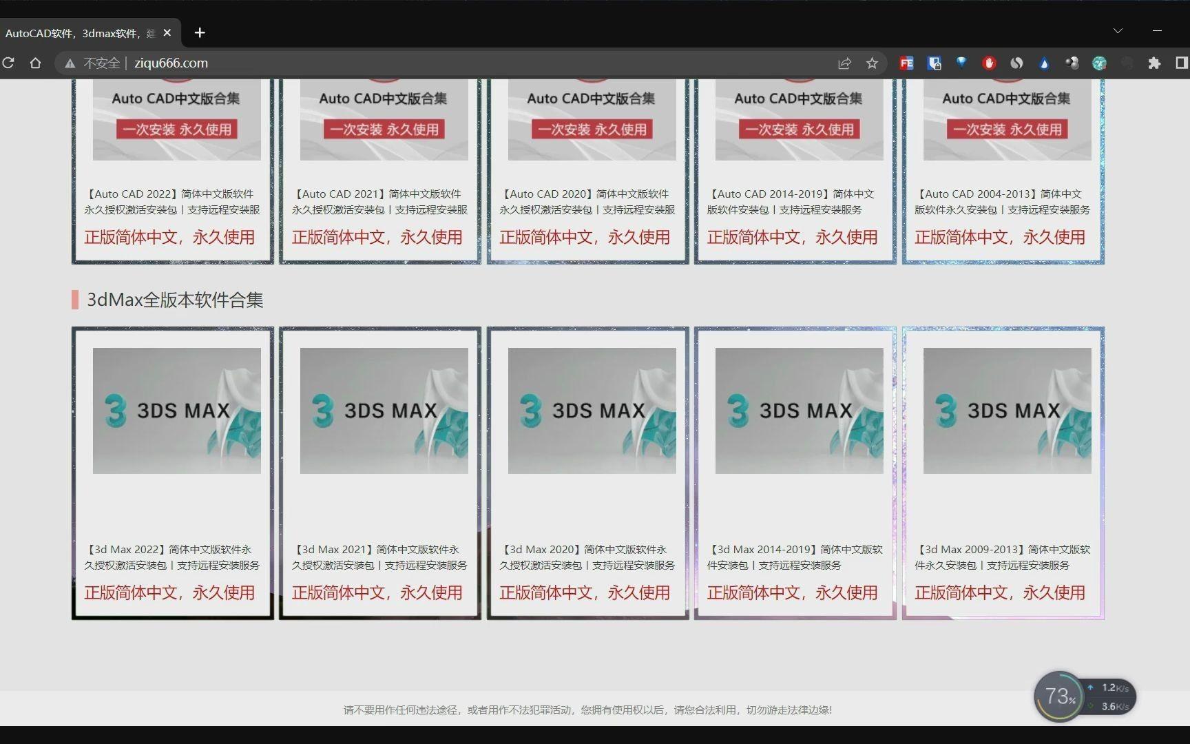 【最好用的3Dmax軟件】3Dmax軟件官方免費下載