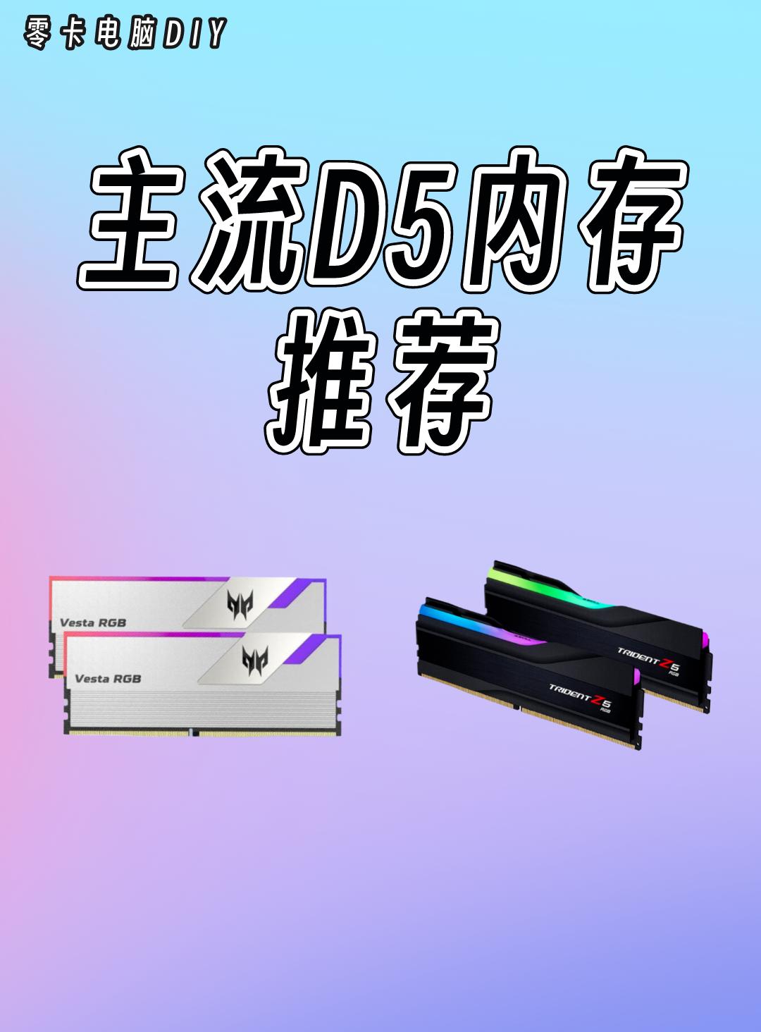精選十款高效內(nèi)存測(cè)試工具,讓你輕松解決性能瓶頸