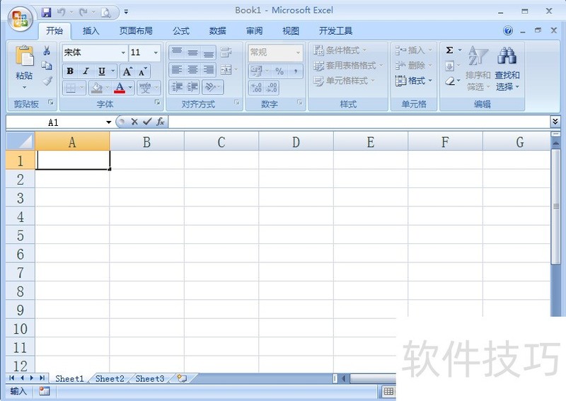 2025年6月25日 第43頁