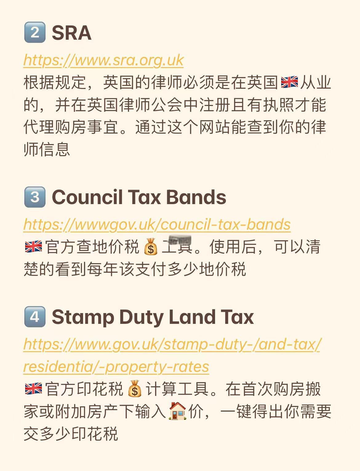 免費(fèi)在線看房神器:盤點(diǎn)熱門房產(chǎn)軟件-軟件技巧
