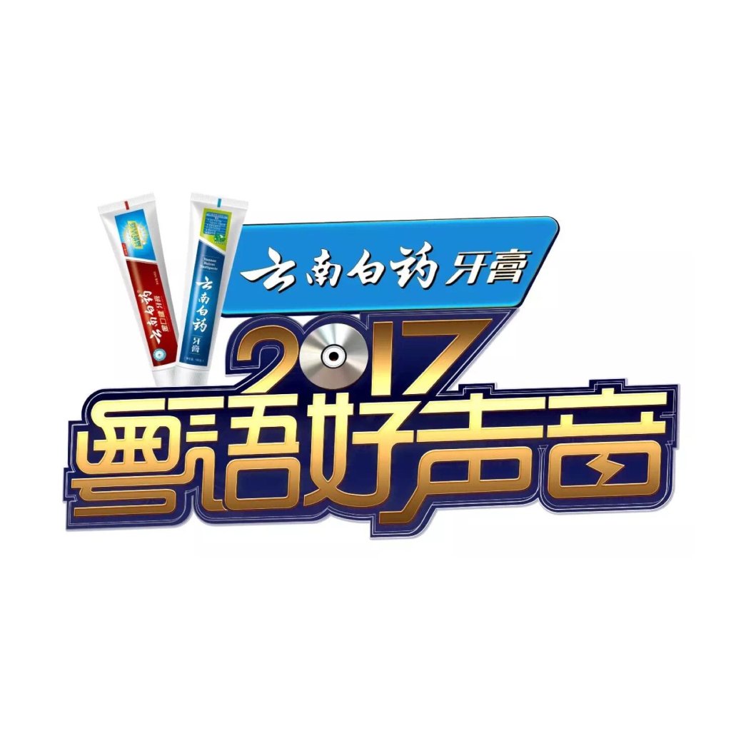 【粵語U學(xué)院廣東話】粵語U學(xué)院廣東話免費(fèi)下載