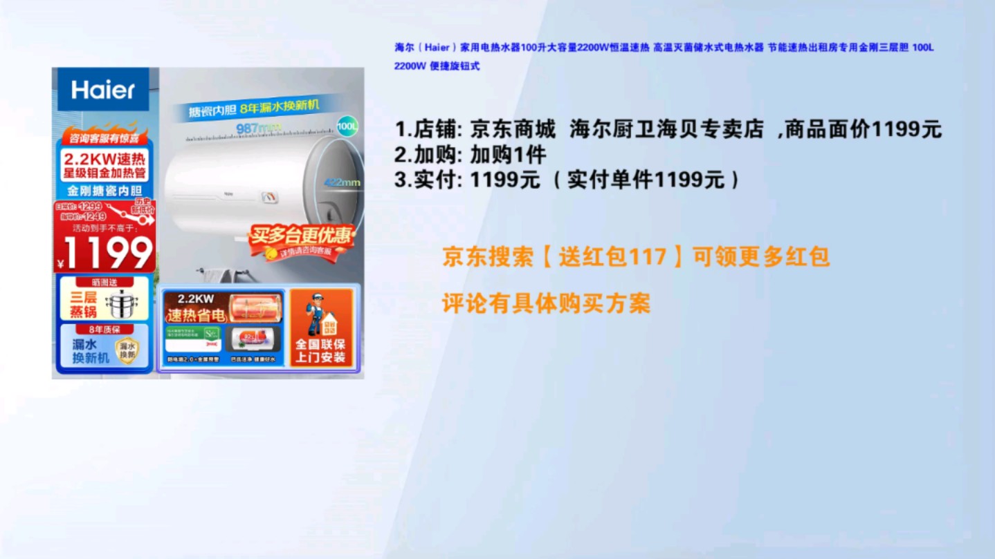 2025年6月25日 第36頁