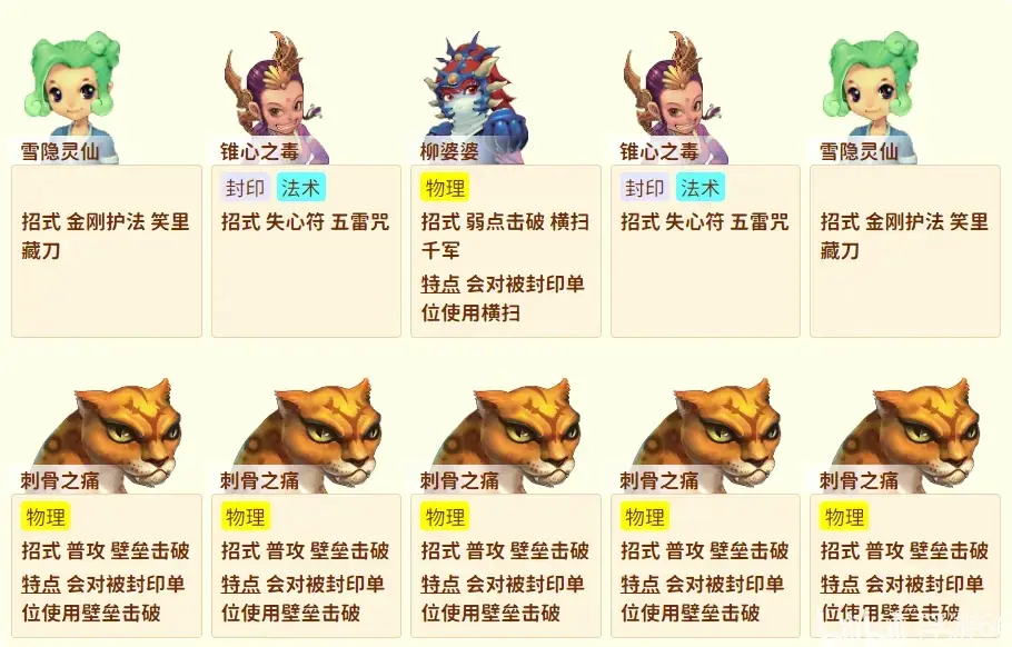 夢(mèng)幻西游滿次的百足將軍卡片(7級(jí),夜戰(zhàn))價(jià)錢?