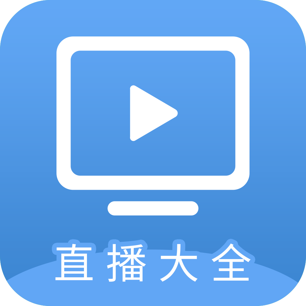 2024年十款免費(fèi)直播軟件:哪個(gè)適合初學(xué)者?