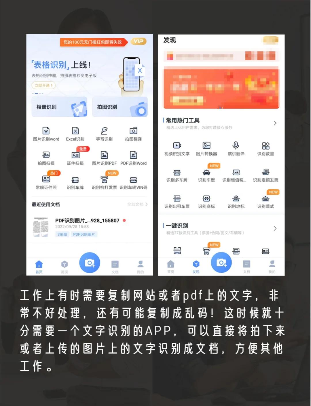 文字處理軟件哪些人氣高免費文字處理軟件精選-軟件技巧