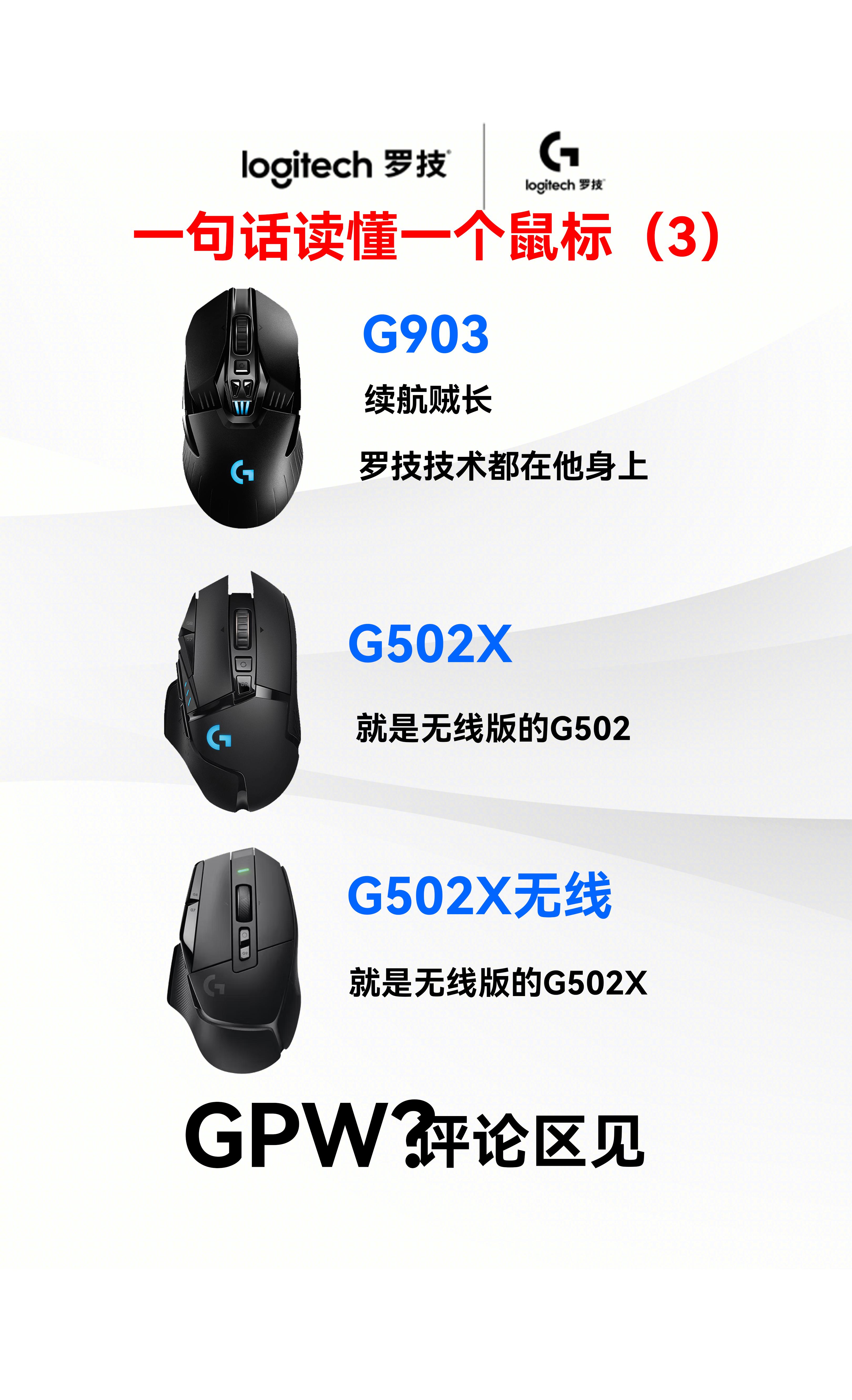 羅技G102游戲鼠標詳細參數(shù)_游戲硬件鍵鼠外設