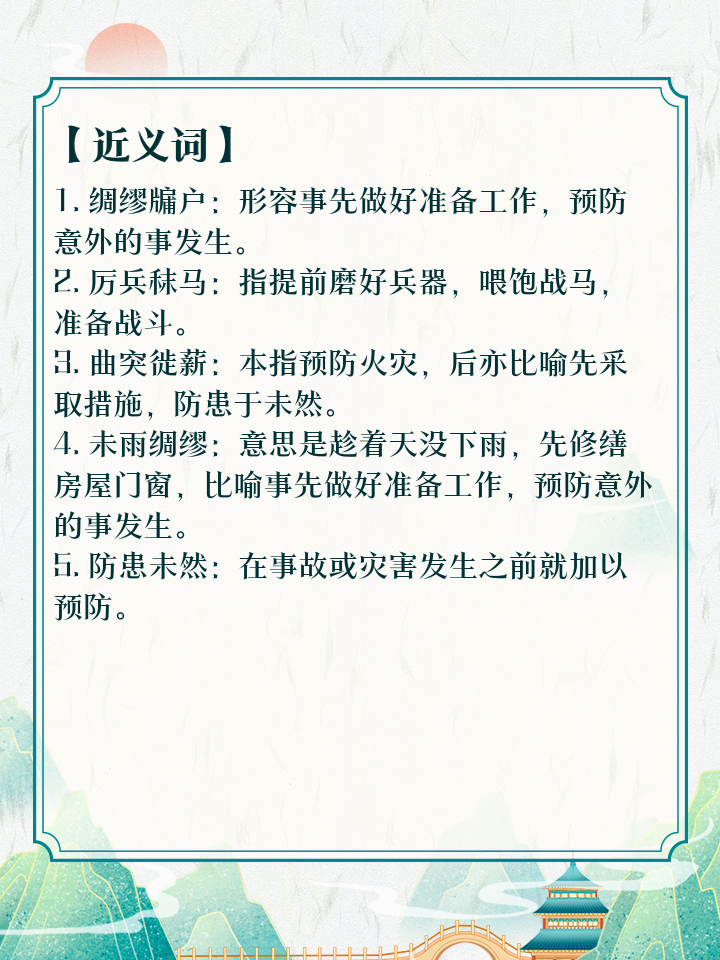 在折磨、磨平、磨盤這三個詞語中磨的讀音依序是