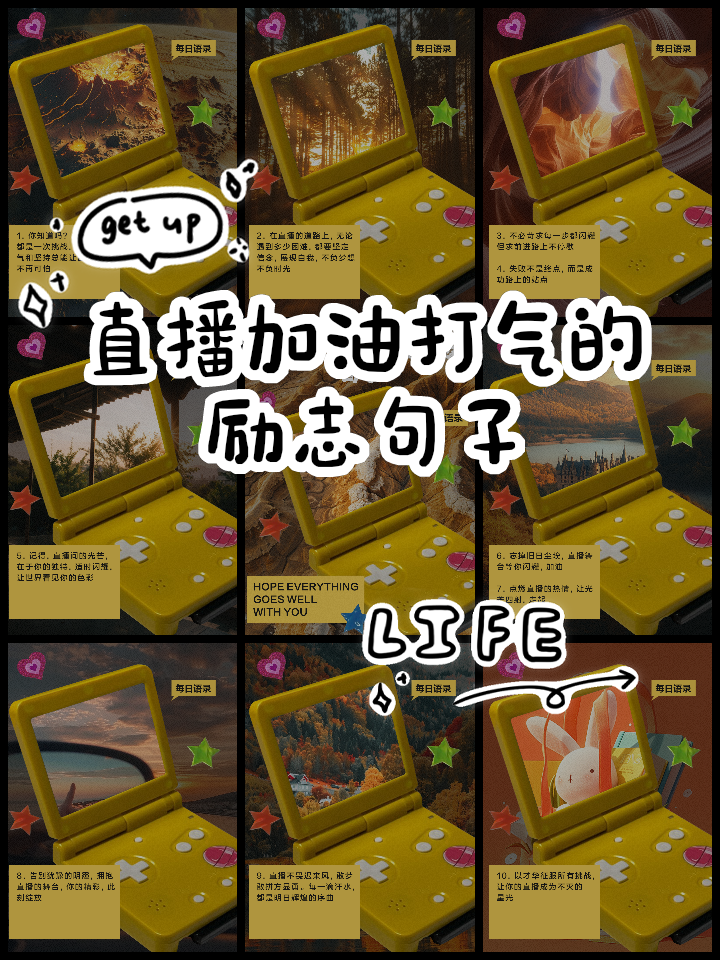 2024年免費直播軟件:讓你隨時隨地展現(xiàn)自我
