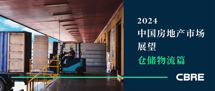2024年十款免費(fèi)倉儲物流軟件:滿足不同需求