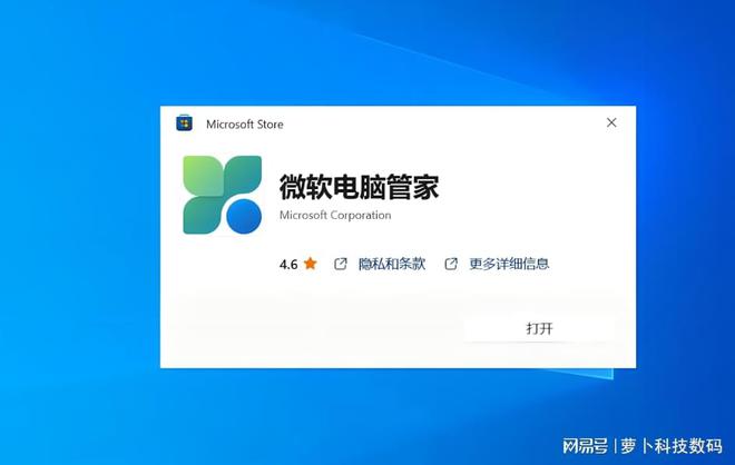 2024年免費(fèi)電腦管家軟件:功能與性能的權(quán)衡