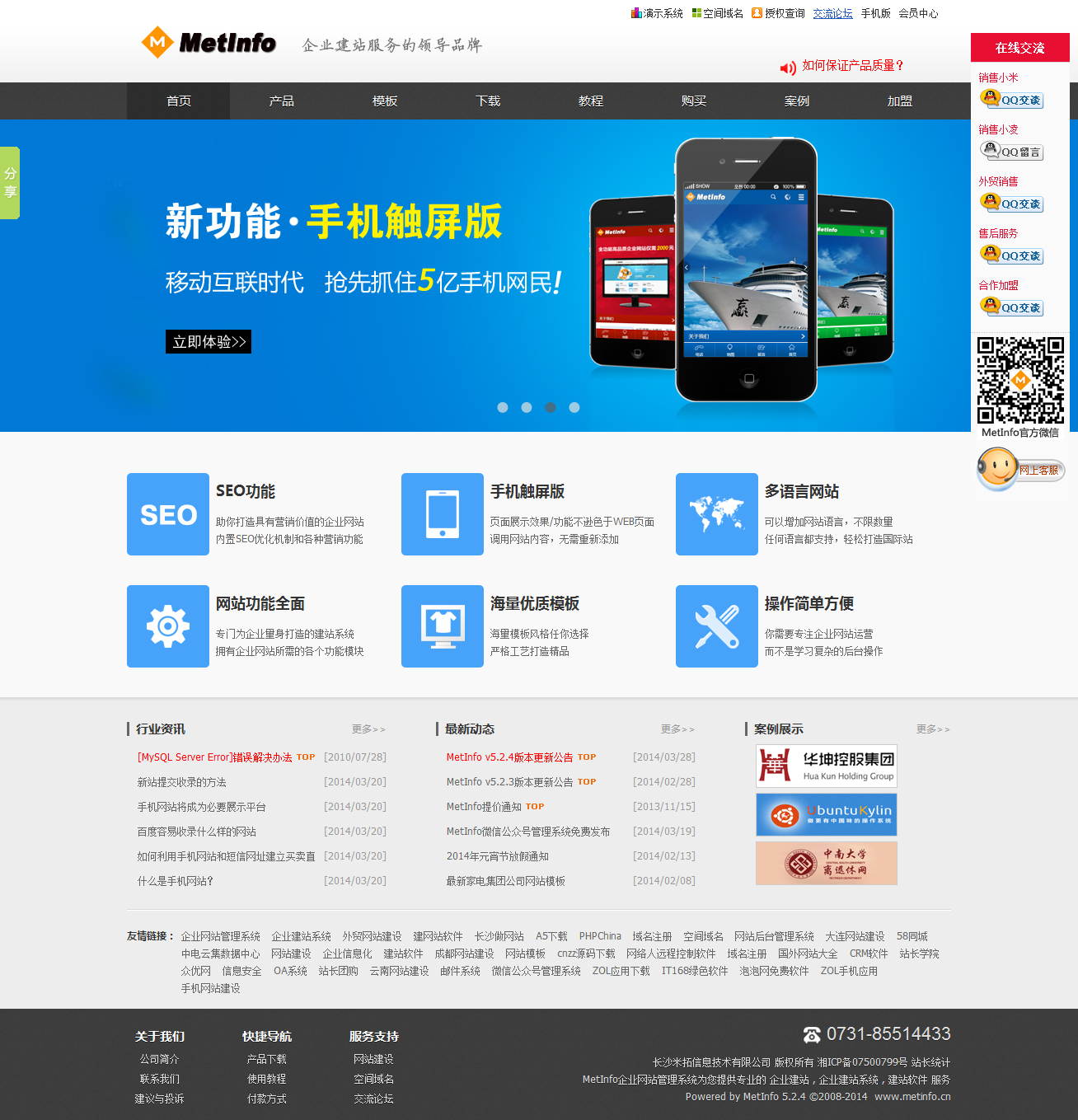 網(wǎng)絡(luò)工具軟件選擇哪些十款常用網(wǎng)絡(luò)工具軟件排行