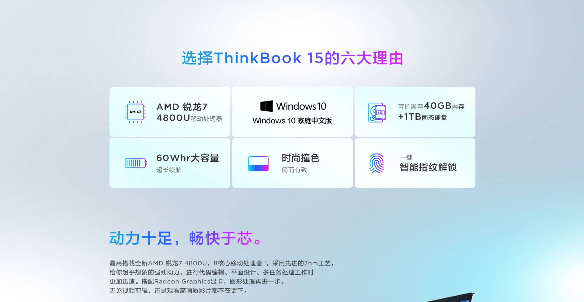 【銳智官網(wǎng)介紹】銳智電視銳智(中國)公司簡介