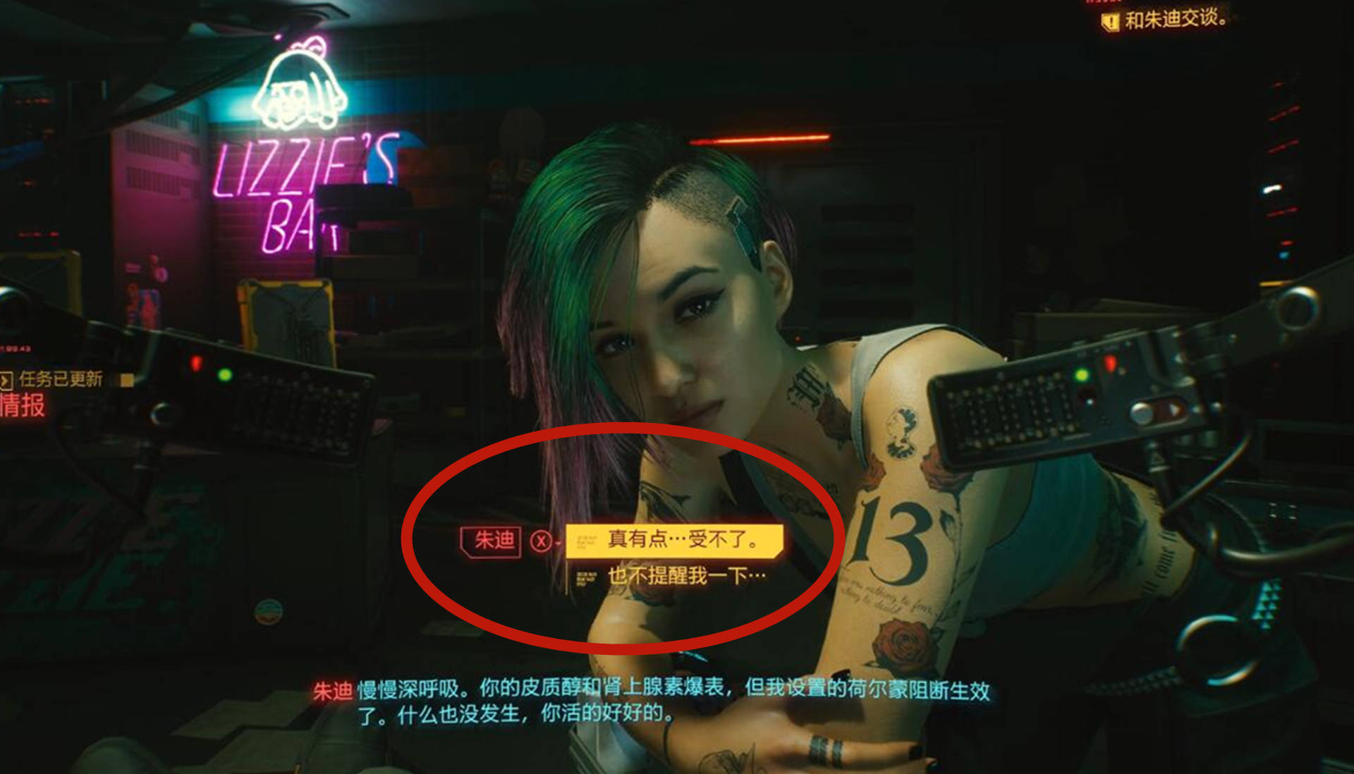 如何在《2077》2.0中購(gòu)買石英幽鬼載具?