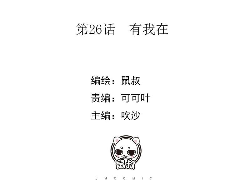 2025年6月25日 第11頁(yè)