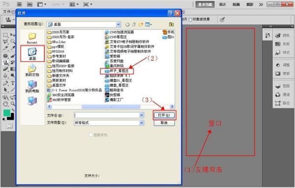 淘寶特價(jià)版怎么退店淘寶特價(jià)版退店方法-軟件技巧