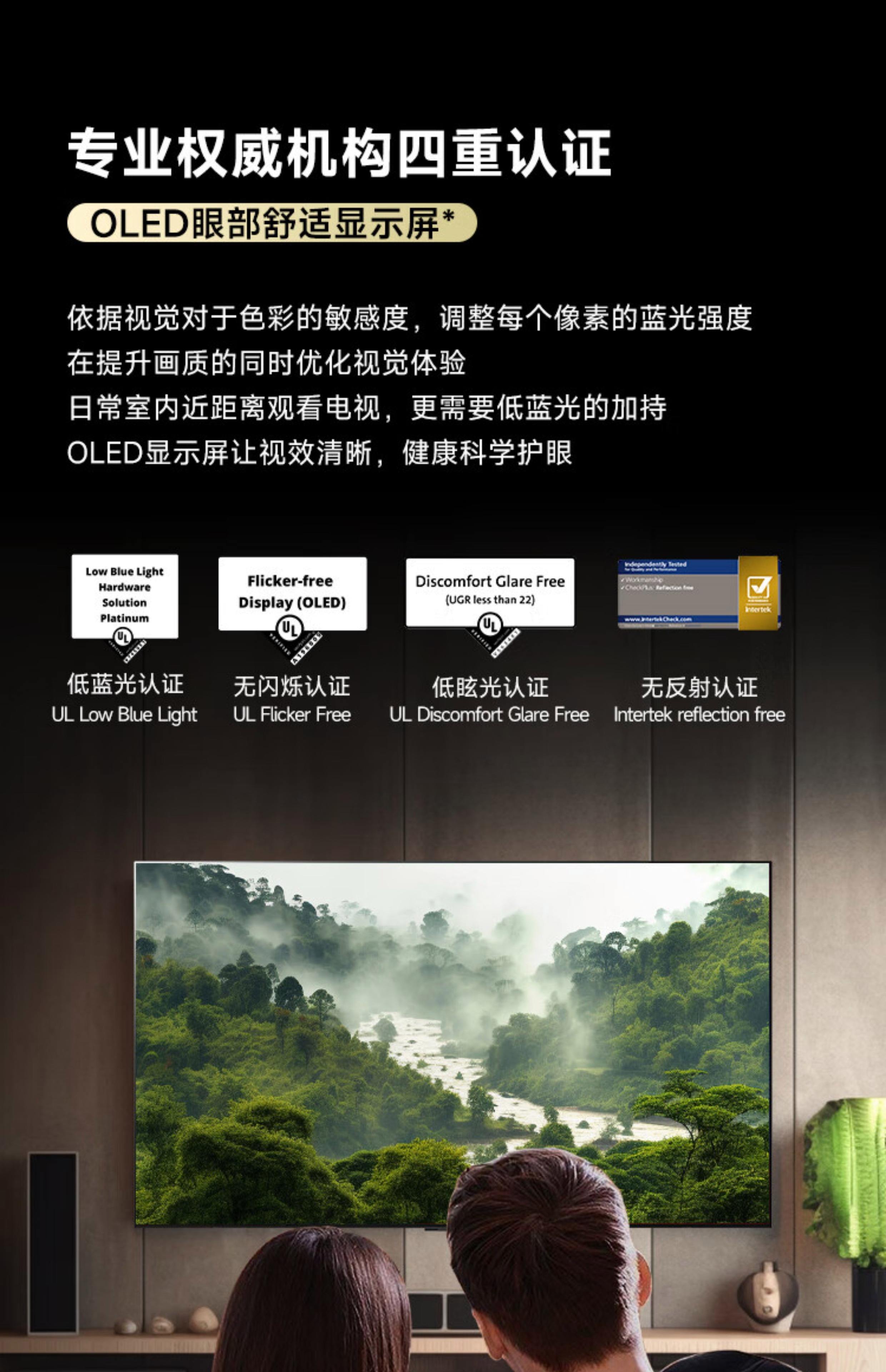 LGOLED77C4PCA詳細(xì)參數(shù)_高清行情