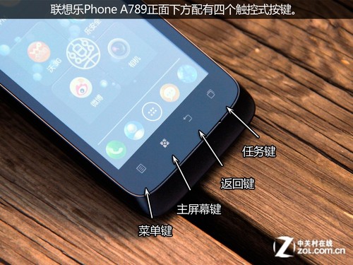 實(shí)惠國(guó)產(chǎn)安卓智能聯(lián)想樂(lè)PhoneA789特價(jià)