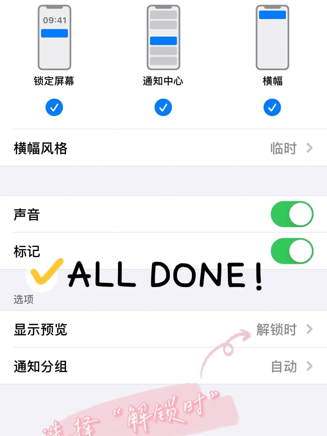 微信感應黑屏怎么關(guān)閉?微信關(guān)閉黑屏模式教程