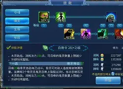 2025年6月26日 第70頁