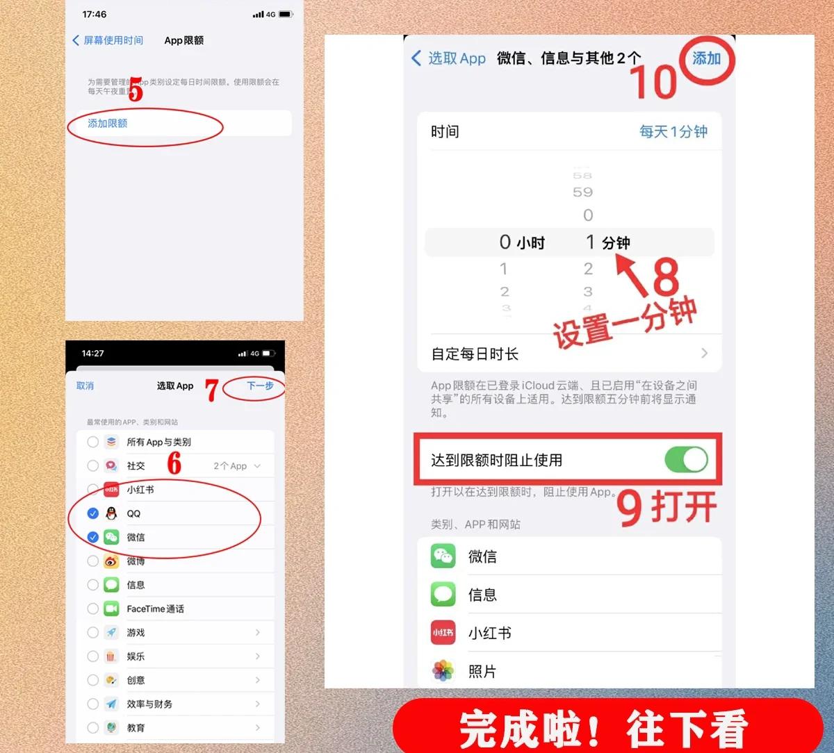 2025年6月26日 第64頁