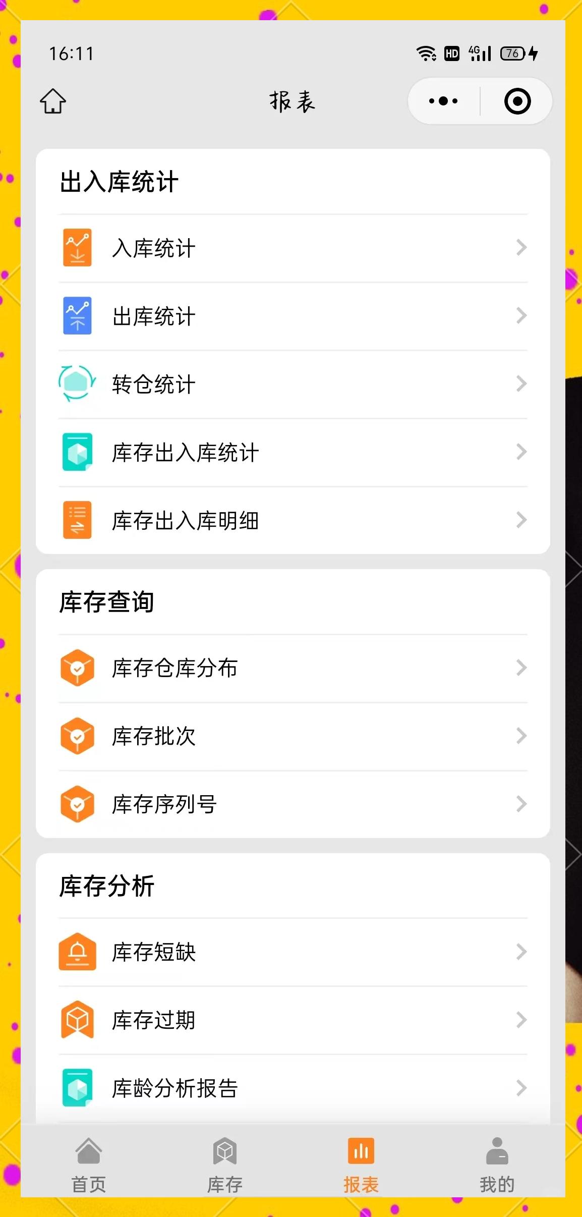 市場份額最高的十款數(shù)據(jù)庫軟件有哪些-軟件技巧