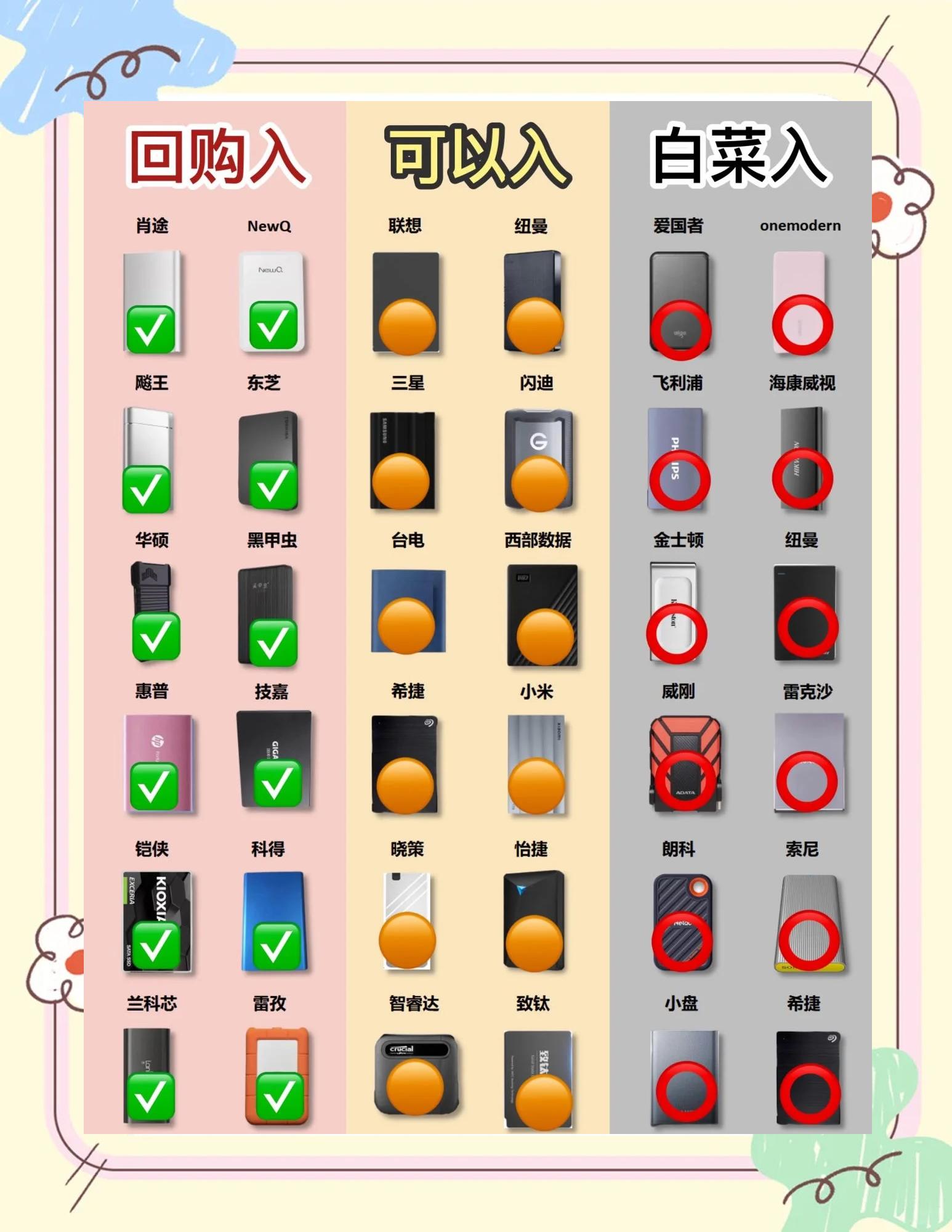 2025年6月26日 第46頁