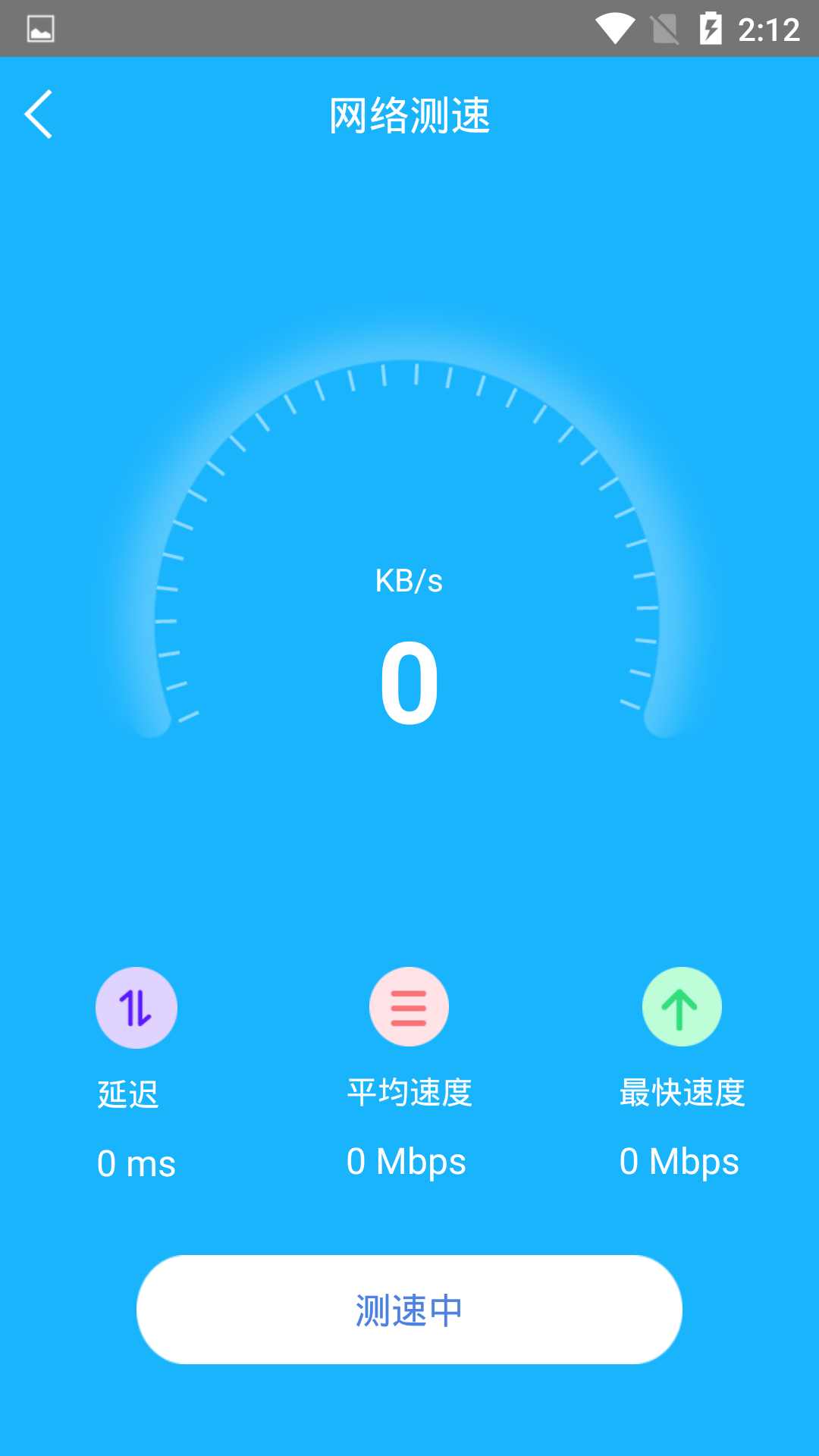 2024年十款必備網速測試軟件推薦-軟件技巧