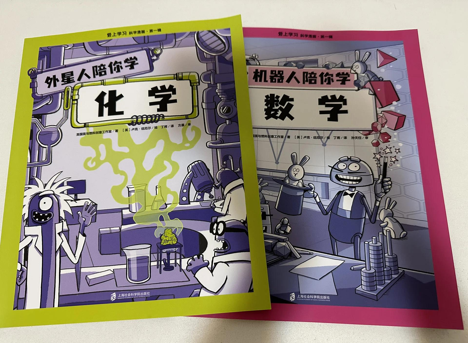 數(shù)學(xué)、物理和化學(xué)學(xué)習(xí)的利器:十款免費(fèi)軟件推薦