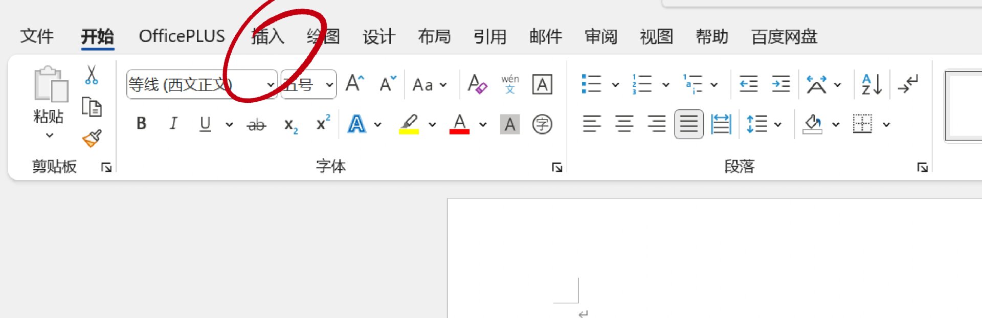 怎么樣在word中打?qū)儆?、真屬于兩個(gè)數(shù)學(xué)符號(hào)