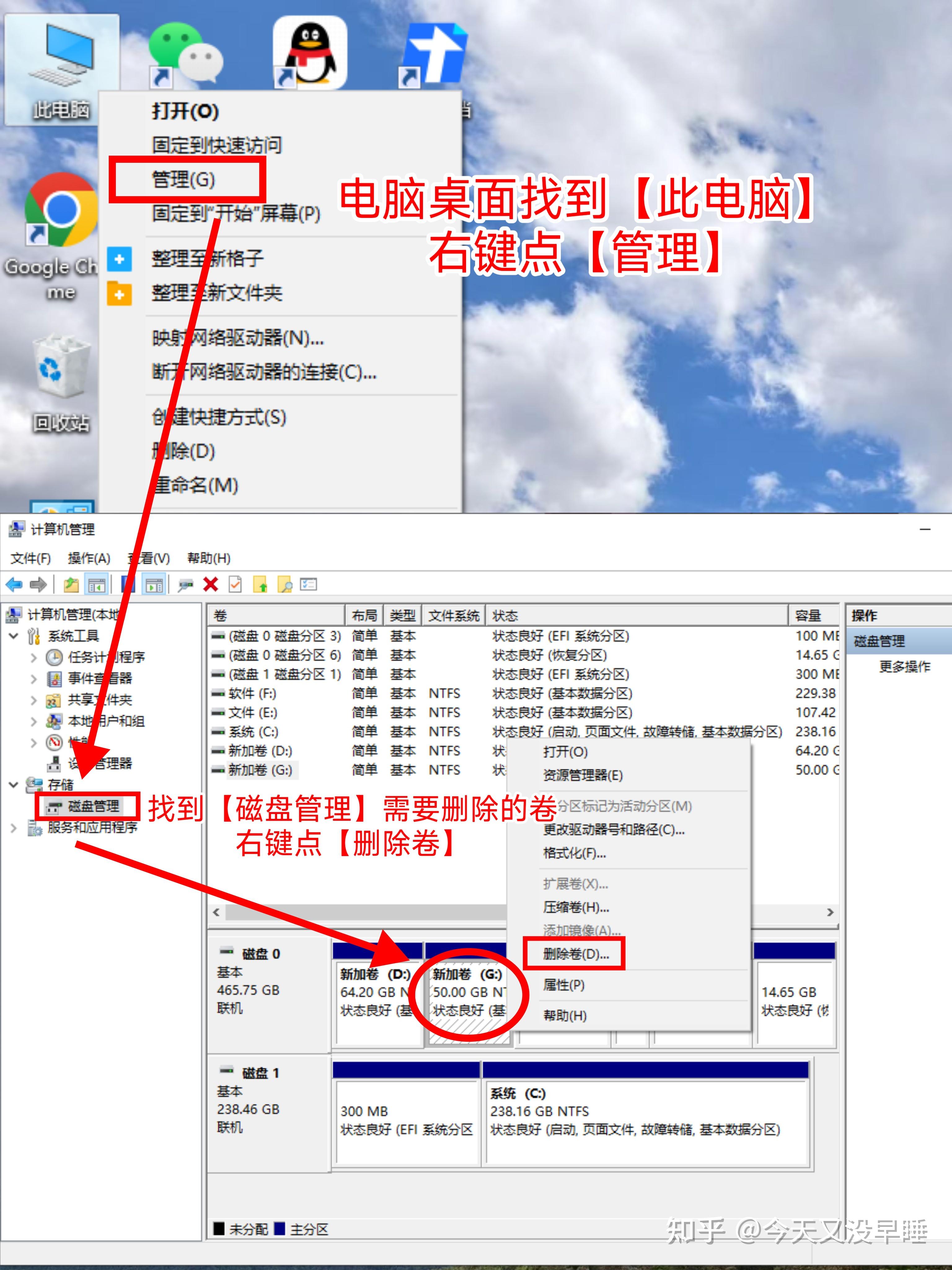 2025年6月26日 第41頁