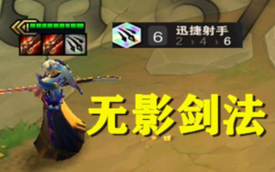 劫的“”無形之刃,最為致命”是什么意思??