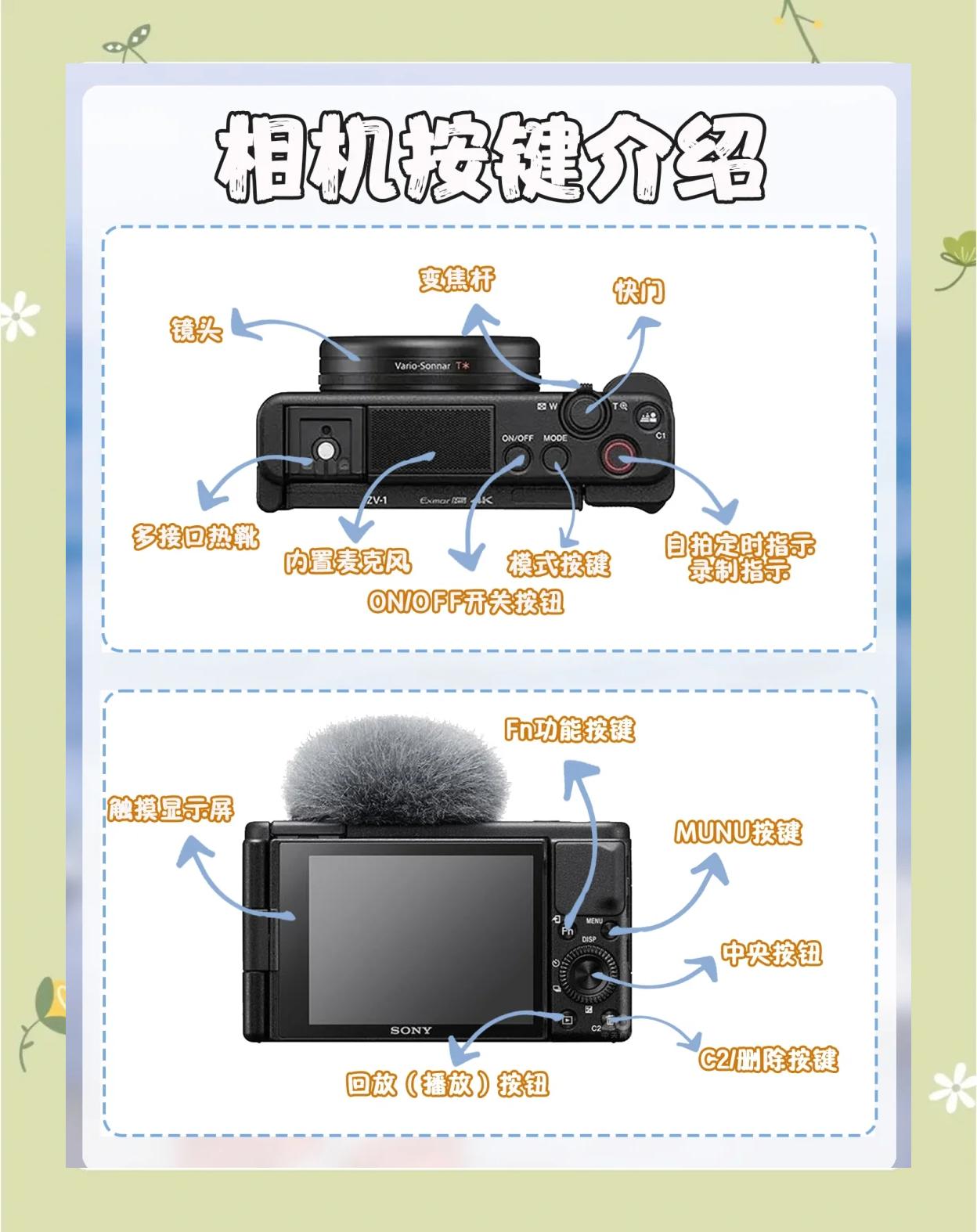 2025年6月26日 第37頁
